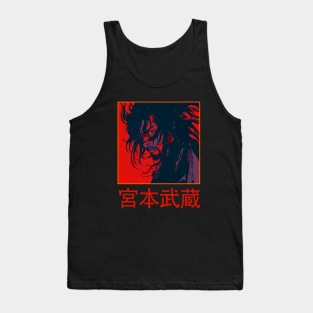 Miyamoto Musashi Tank Top